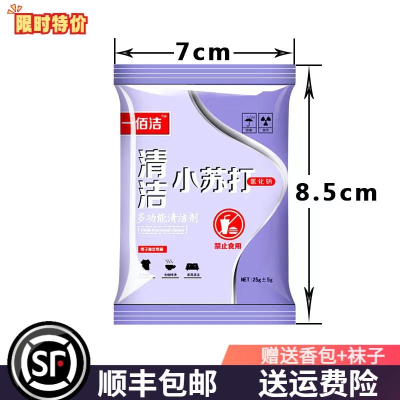女鞋小苏打一包帆布鞋