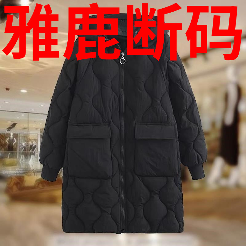 雅鹿中老年冬季加大加肥羽绒服外套中年妈妈加厚保暖棉衣中长款宽