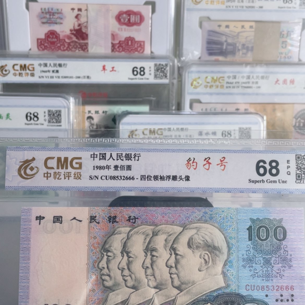 【闪购商品】雄*80100
