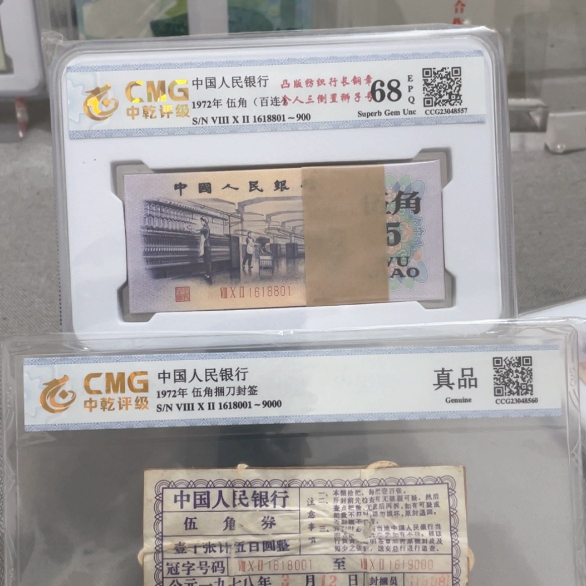 【闪购商品】要***绝凸纺织刀8801