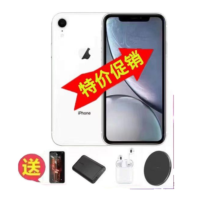 99新 Apple/苹果美版单卡苹果xr手机全网通4g插卡99新