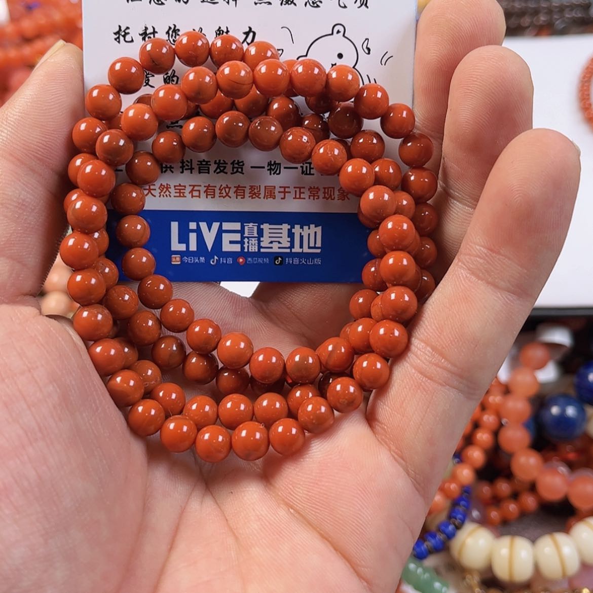 【闪购商品】玛瑙/玉髓，未镶嵌奥*曼2236