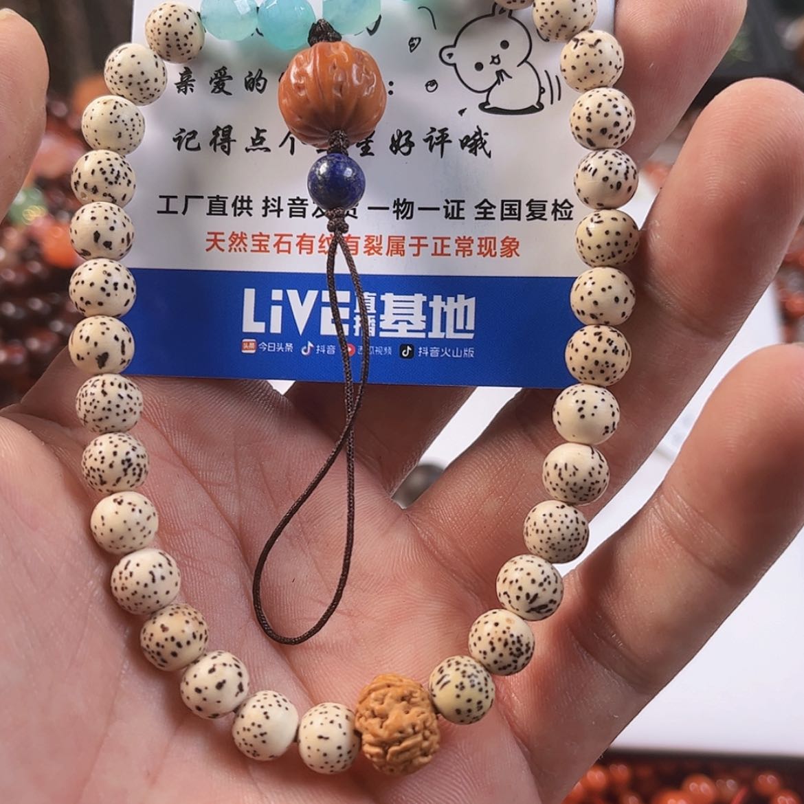 【闪购商品】玛瑙/玉髓，未镶嵌妄*ᝰ2159