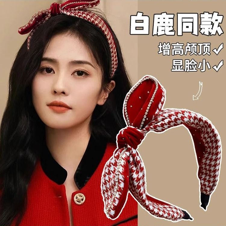 新年红色千鸟格蝴蝶结发箍女气质外出百搭发卡2023年新款发捆头箍