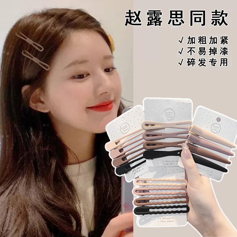 发夹无痕鸭嘴夹刘海侧边夹子头饰碎发女夏季2021年网红新款后脑勺