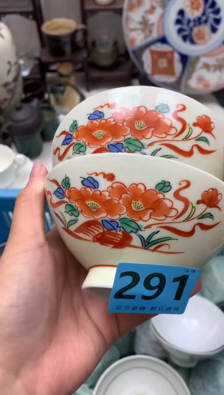 【闪购商品】密胺瓷片291-2