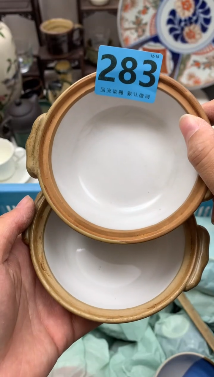 【闪购商品】密胺瓷片283-2