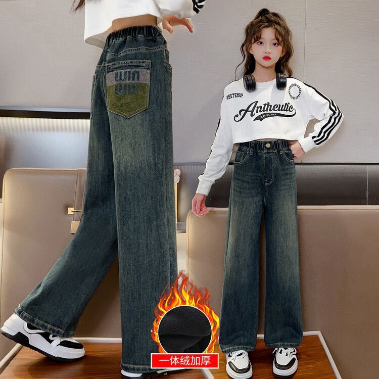 【加绒加厚】女童加绒牛仔裤秋冬装女大童直筒阔腿裤儿童冬款裤子