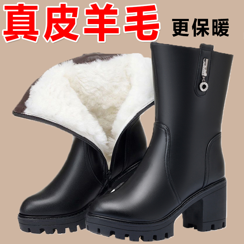 百丽纯爱真皮特厚棉鞋女冬新款粗跟女靴中筒加厚保暖高跟女士靴子