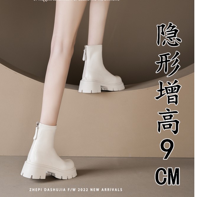 百丽纯爱厚底切尔西短靴女2023秋冬新款英伦风真皮小个子内增高白