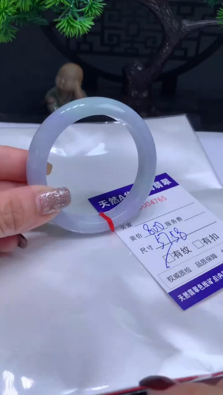 【闪购商品】翡翠手镯未镶嵌1
