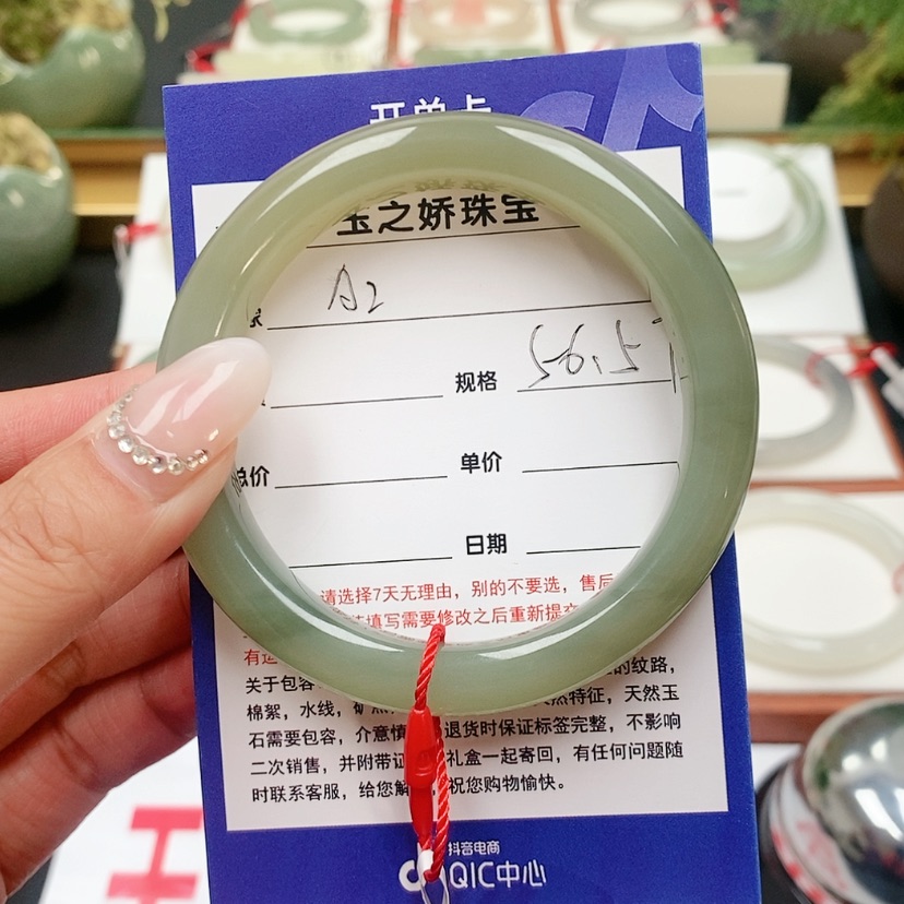【闪购商品】和田玉手镯未镶嵌