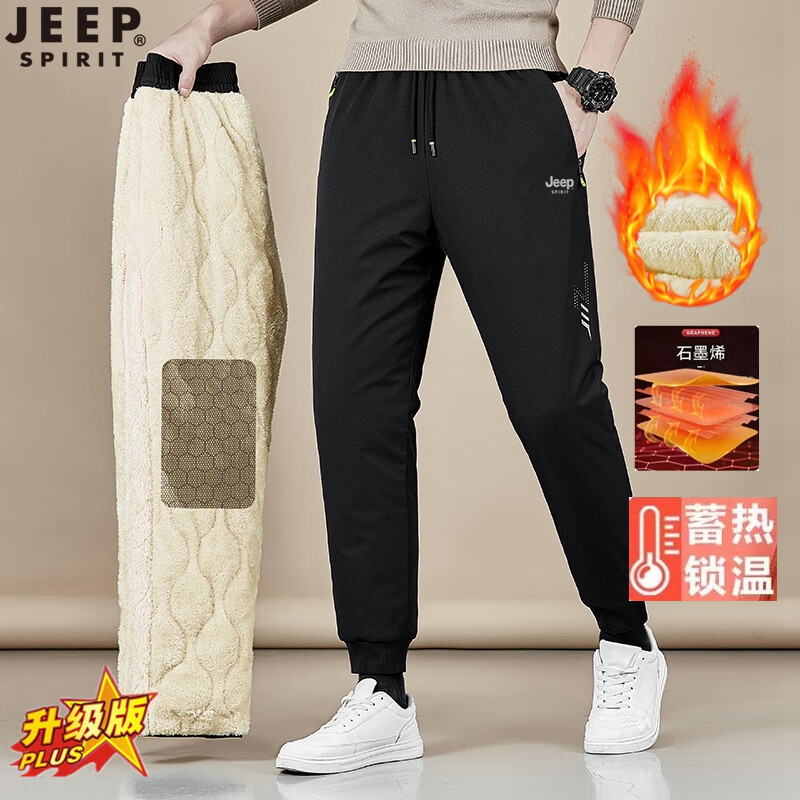 吉普（JEEP）棉裤男冬季加厚保暖羊羔绒休闲裤男士百搭大码加绒裤子