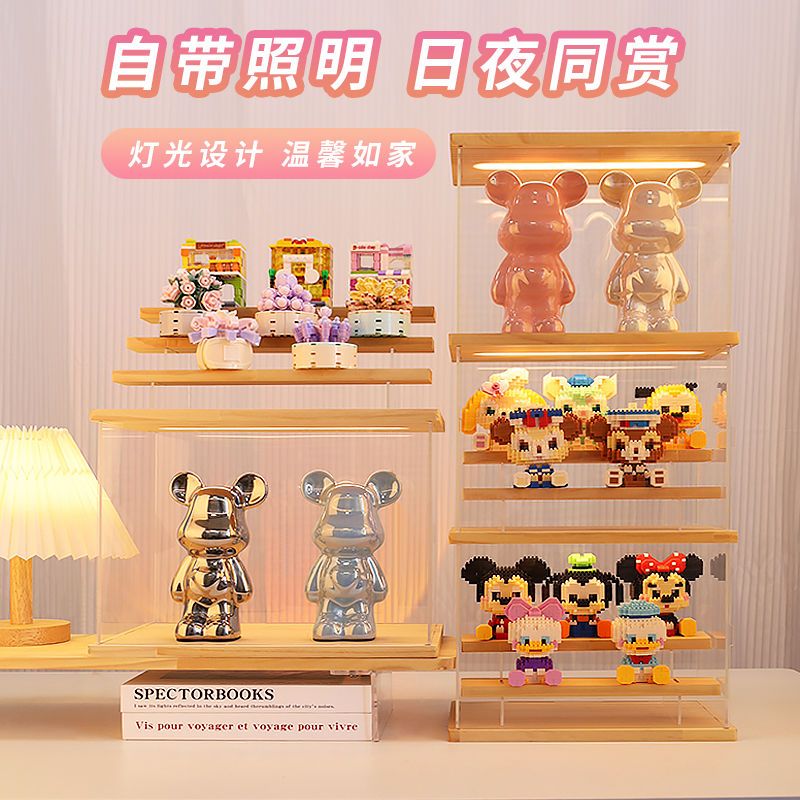 桌面透明收纳展示盒积木公仔柜泡泡玛特展示盒盲盒收纳展示柜带灯