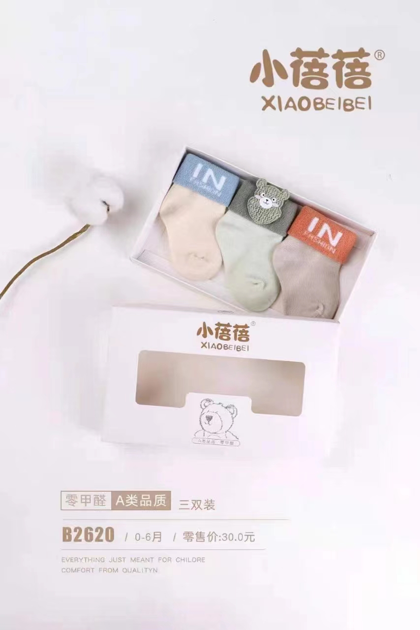 秋冬婴儿保暖新生儿毛圈袜宝宝冬季袜子婴儿袜纯棉袜(3双装）