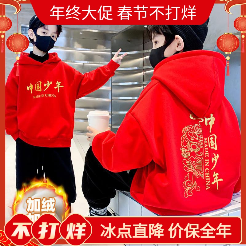 安踏神行儿童套装男童卫衣加绒加厚冬季2024新款男孩红色大童龙年