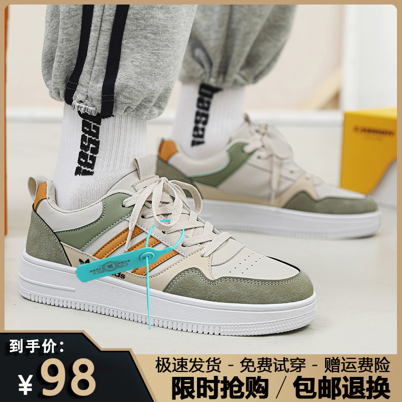 品牌断码百搭板鞋2023秋冬新款潮流时尚运动鞋防水休闲男鞋小白鞋