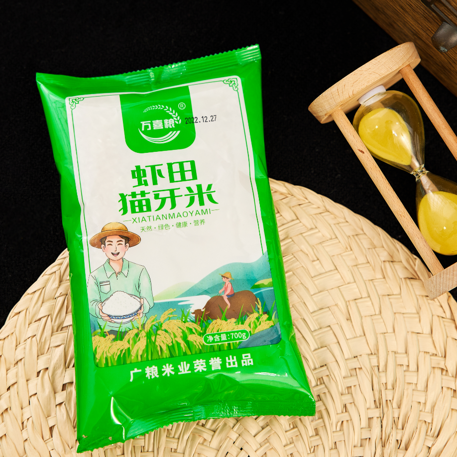 【19】虾田大迷700g，多拍多发米桶厂家补贴，破损联系客服补发