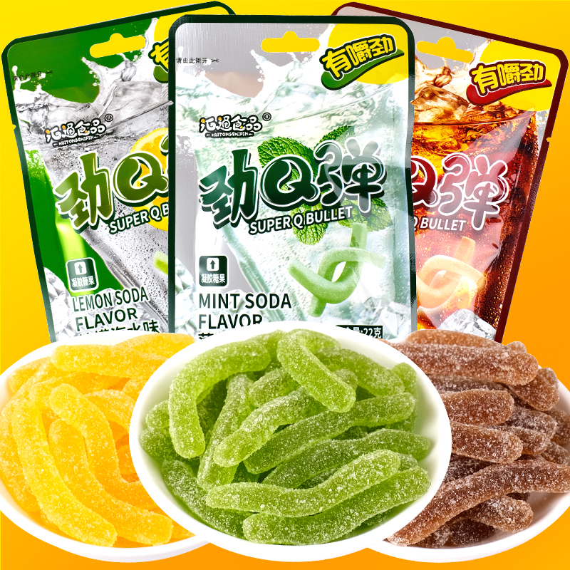 真Q弹软糖嚼劲条状糖果解馋儿时休闲零食酸甜薄荷可乐柠檬汽水味