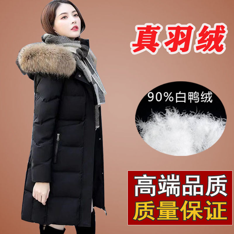 波司登新正波丝蹬羽绒服女中长款2023冬新款韩版大毛领洋气反季清