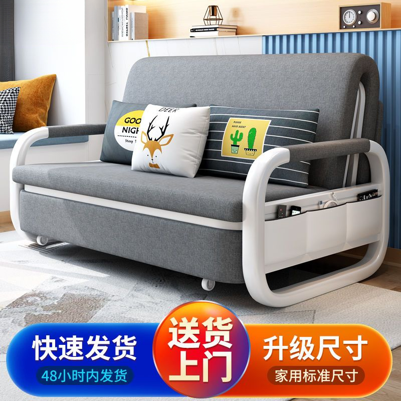 经济型出租房可折叠沙发床两用客厅网红小户型多功能简约现代双人