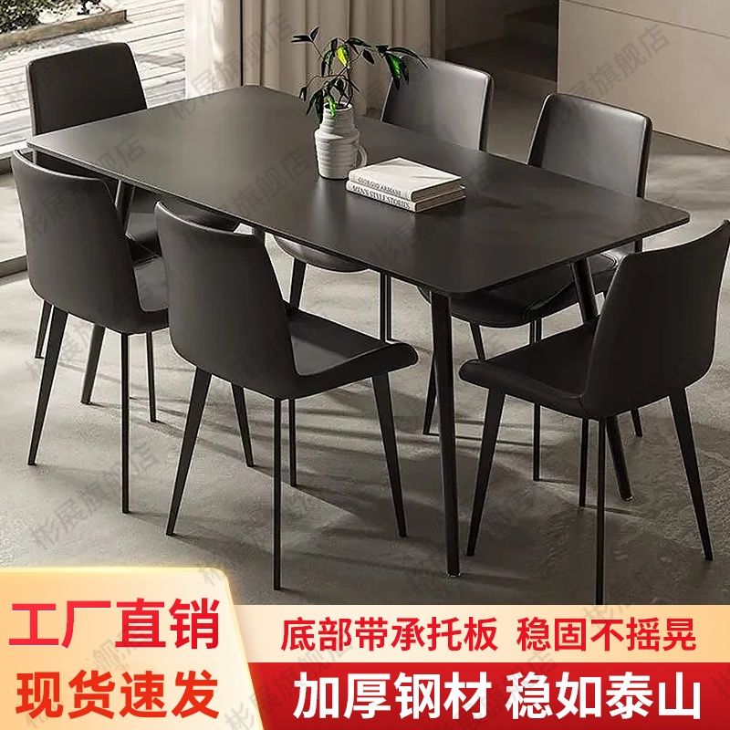 饭桌岩板意式餐桌家用黑色小户饭桌现代简约轻奢长方形餐桌椅组合
