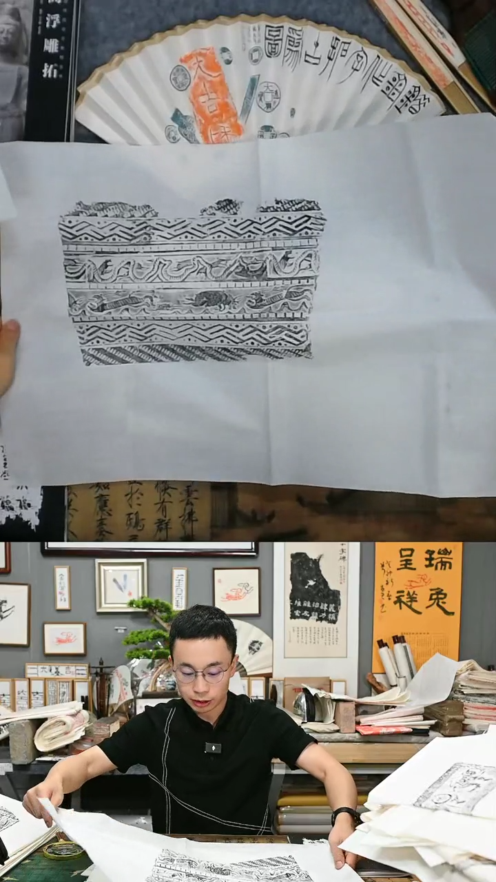 【闪购商品】a37 拓片