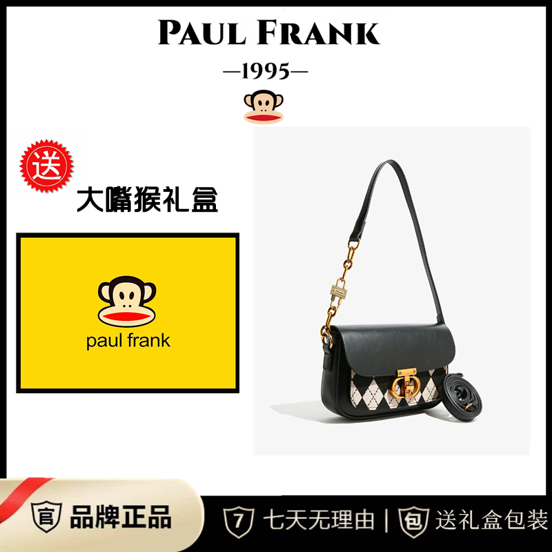paul frank/大嘴猴-1021黑色小方包单肩包斜挎包【带礼盒】