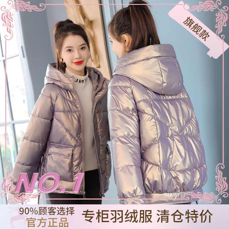 衣羽绒服正品爆款2023新款免洗亮面女款女士短款季女款女士士