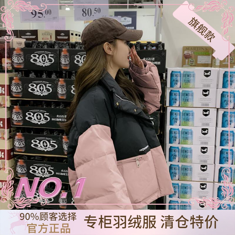 衣羽绒服正品爆款2023新款反季短款女款女士设计感撞色户外小