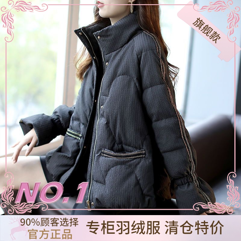 衣羽绒服正品爆款2023新款保暖加厚立领喇叭袖外套女款女士季