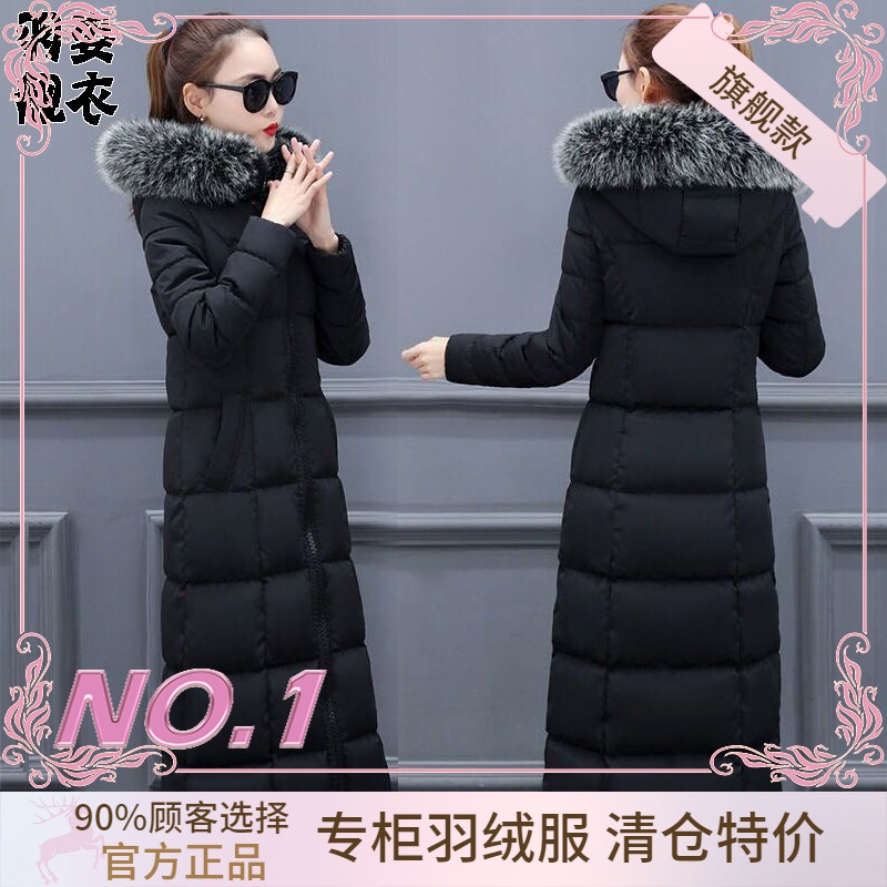 衣羽绒服正品爆款2023新款【反季清仓】羽姿靓衣装衣女款女士
