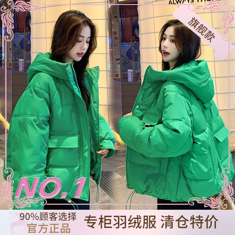衣羽绒服正品爆款2023新款大码女款女士款200斤季衣宽松袄户