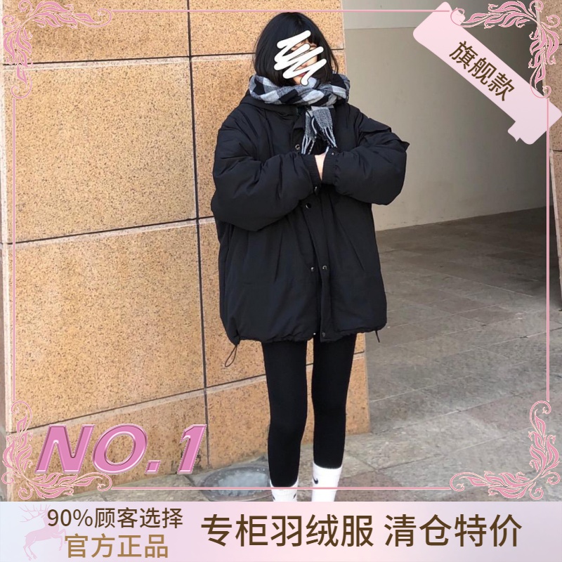 衣羽绒服正品爆款2023新款户外加厚袄女款女士学生百搭中长款