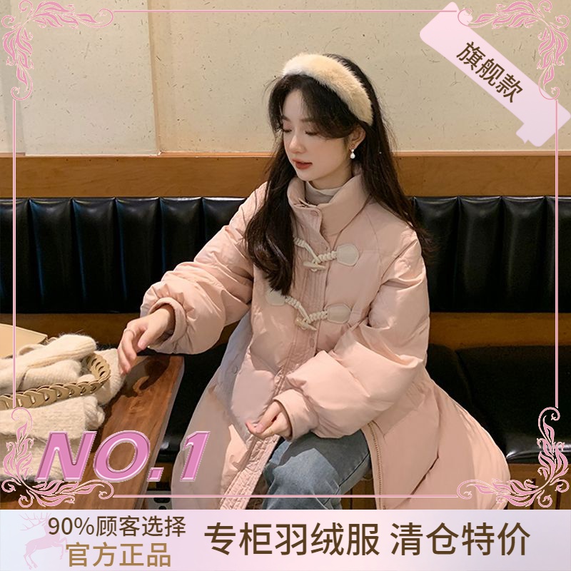 衣羽绒服正品爆款2023新款反季女款女士中长款过膝牛角扣小个