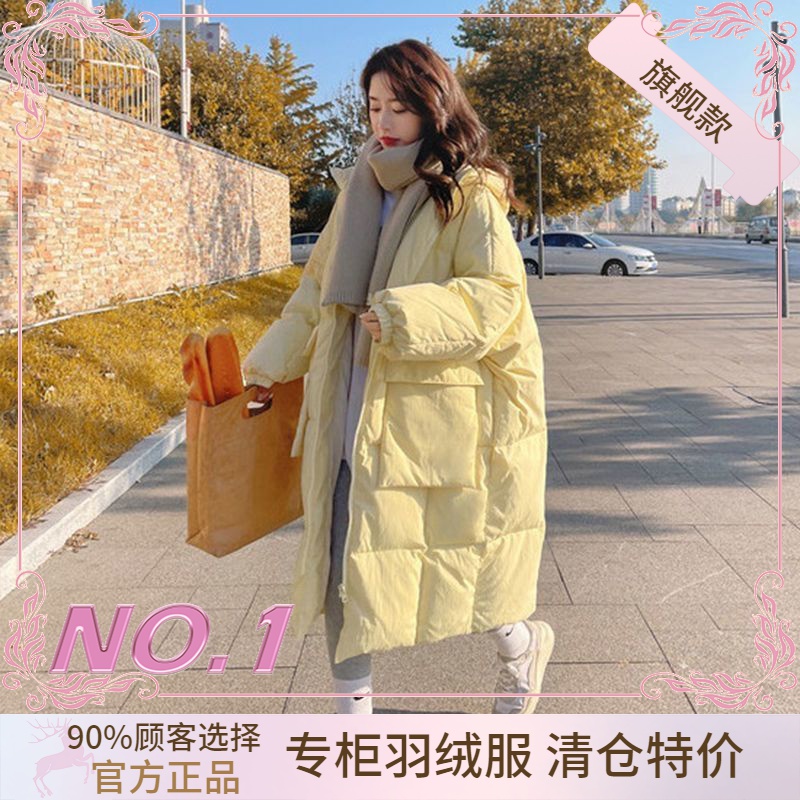 衣羽绒服正品爆款2023新款奶黄色女款女士中长款季户外宽松衣