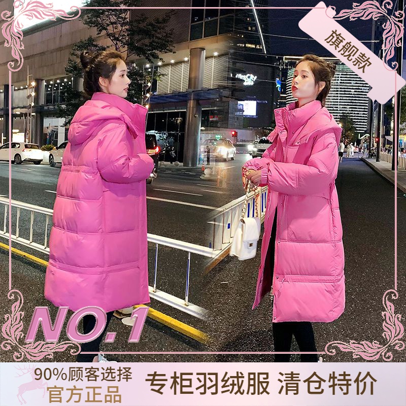 衣羽绒服正品爆款2023新款女款女士中长款季雪梨连帽甜美加厚