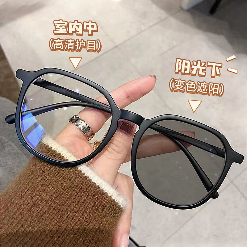 素颜黑框变色眼镜近视女ins高颜值网红款学生大脸显瘦平光镜框潮