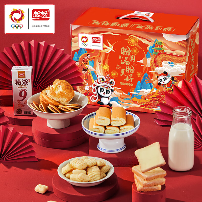 盼盼零食大礼包年货礼盒装面包蛋糕糕点饼干休闲食品春节送礼小吃