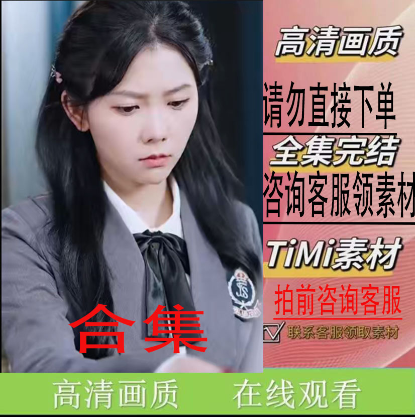 晚来揽星归 短剧全集大结局完整版新剧热剧