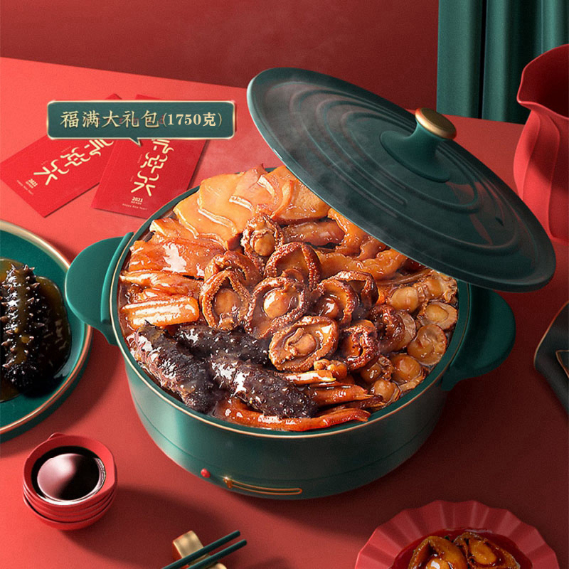 佛跳墙礼盒家庭装大盆菜加热即食金汤大份量鲍鱼海参海鲜大礼包