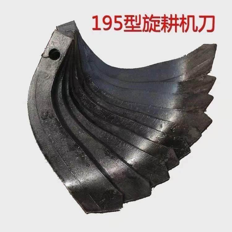 手扶旋耕机锰钢刀片微耕机195型旋耕机刀子刀片旋耕机刀片旋耕刀