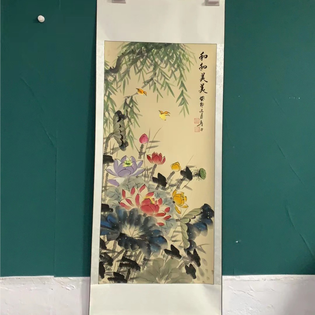 张鲁-和和美美-四尺竖轴-手绘作品-有细微差距