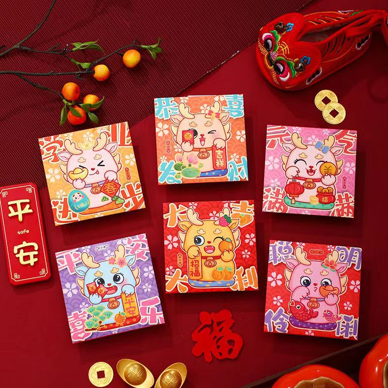 2024龙年红包超萌儿童可爱创意红包小孩新年春节拜年压岁钱利是封