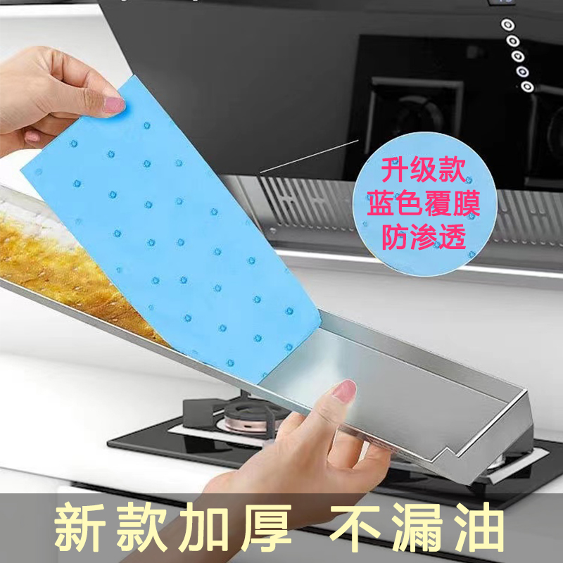 【今日推荐】油烟机通用吸油棉垫加厚厨房家用防油贴纸接油槽吸油盒