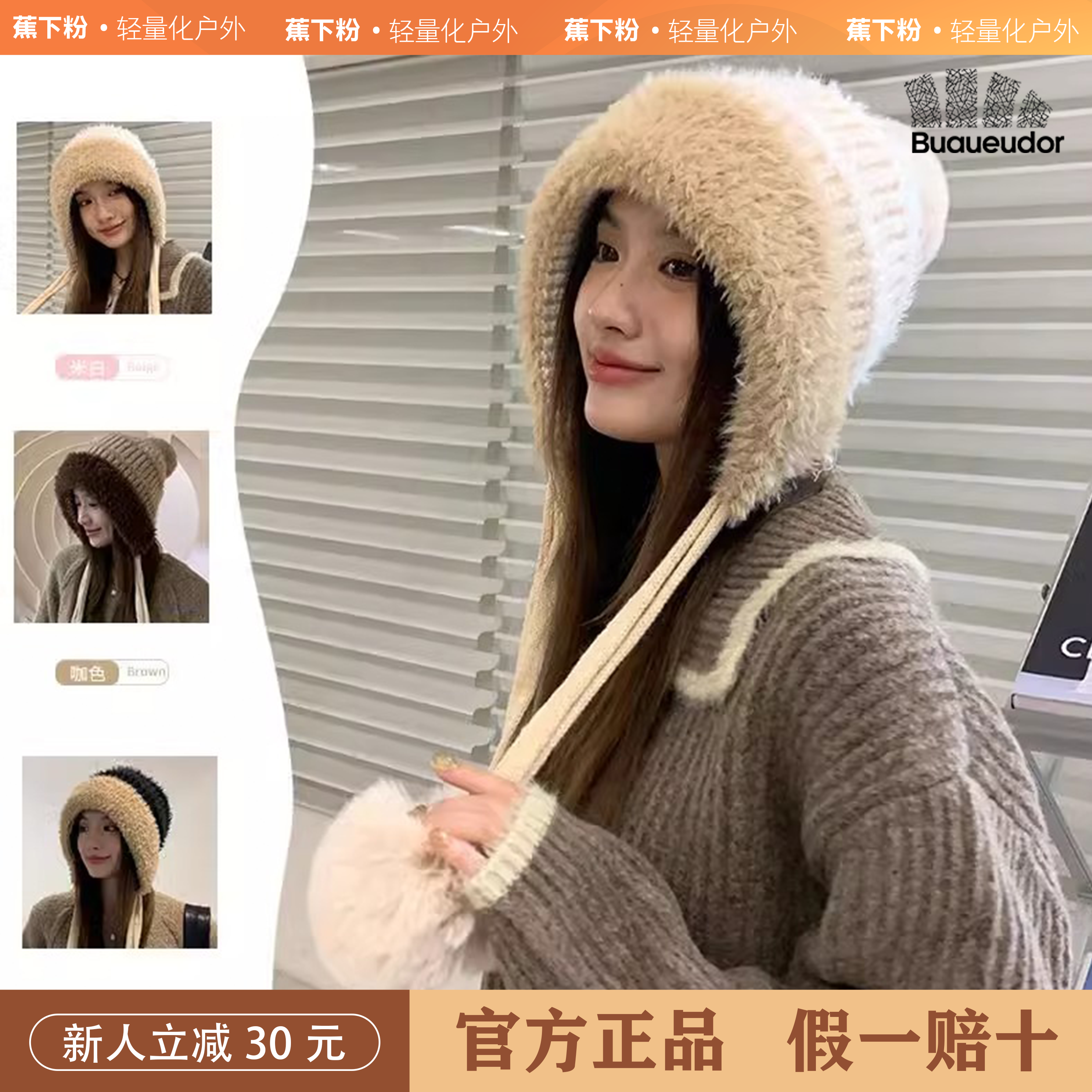 蕉下粉冬季可爱毛球毛绒帽女加绒护耳雷锋帽子保暖包头针织毛线帽