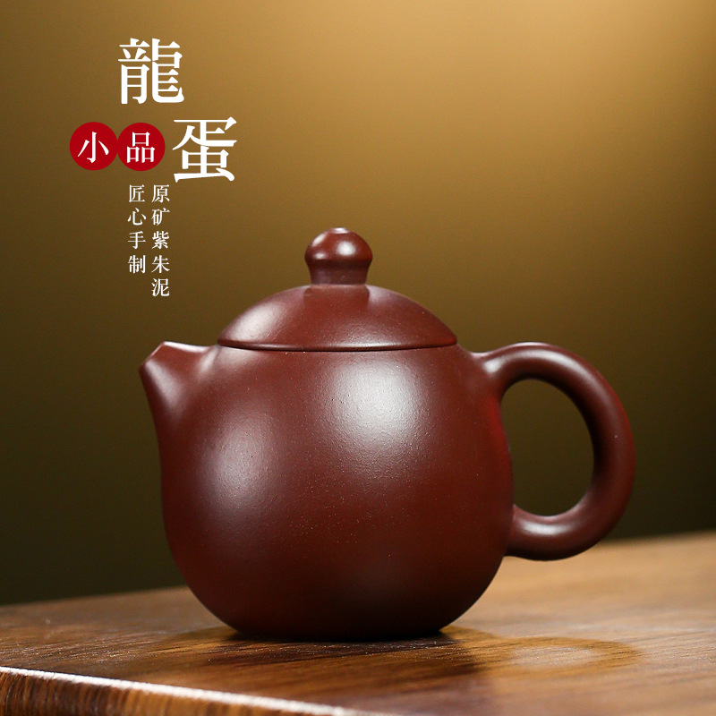 徐霞紫朱泥龙蛋(婷)