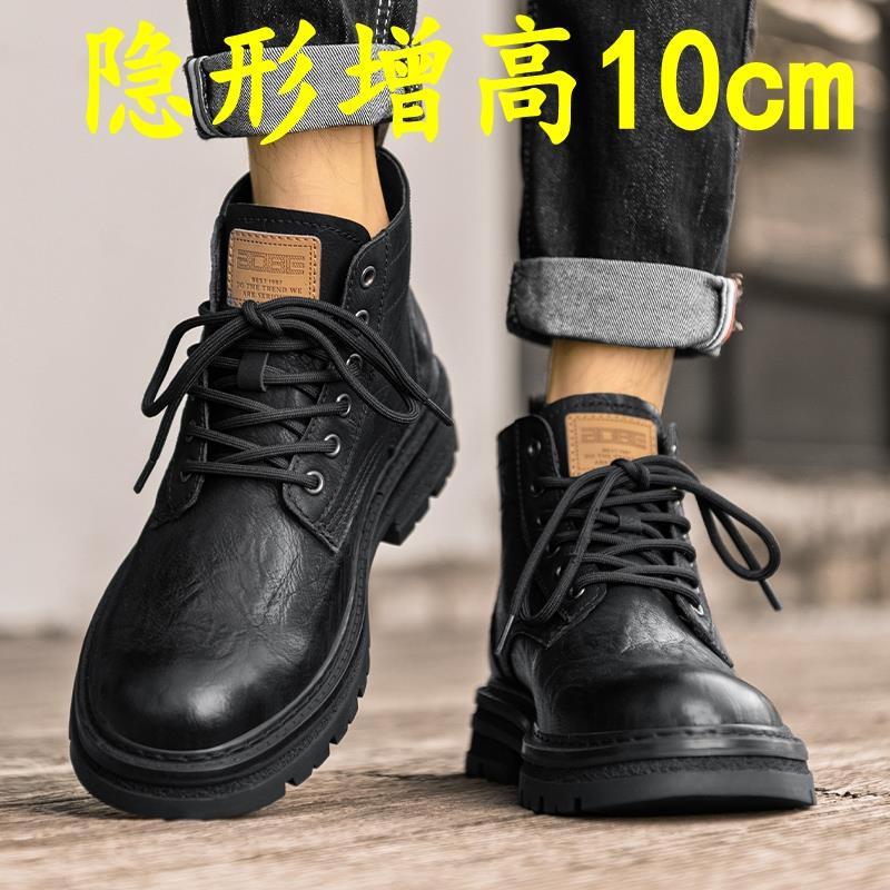 冬季内增高男鞋10cm马丁靴男英伦高帮黑色厚底户外百搭耐磨工装靴