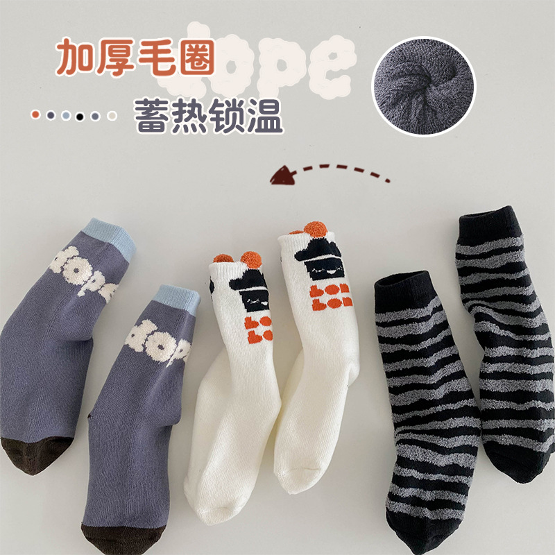 蓄热潮流锁温儿童袜子冬季加厚字母条纹毛圈袜棉保暖立体可爱男