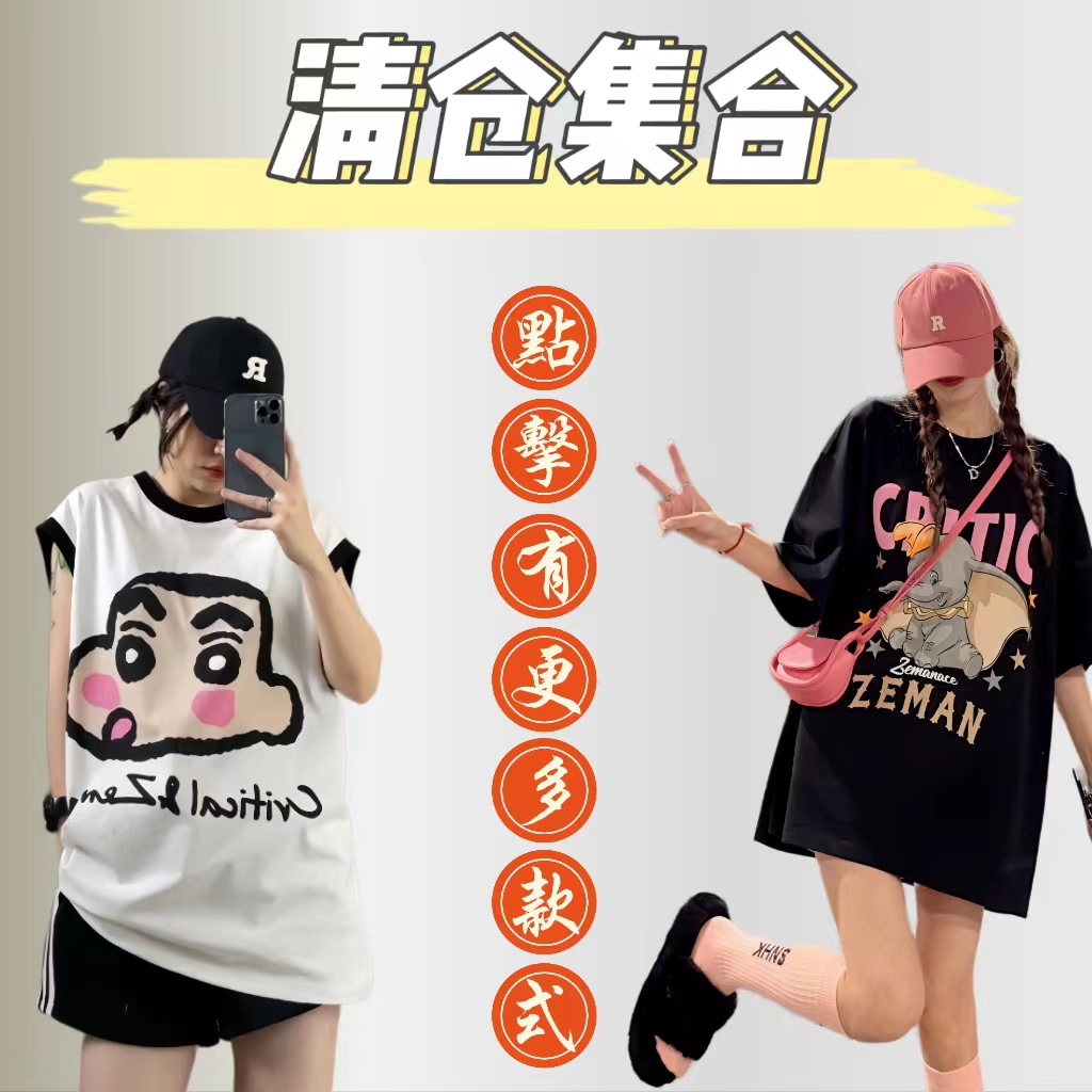 暴击【福利 3系】半袖T恤白色插肩短袖时尚宽松印花夏季t恤百搭圆领